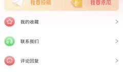 吃瓜总部app官网入口,一站式娱乐资讯入口大揭秘