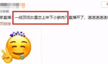 吃瓜娱乐最新官网,揭秘娱乐圈最新动态,带你畅游娱乐盛宴