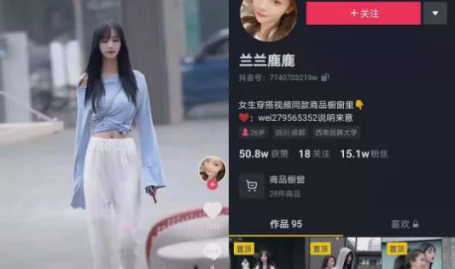 抖音网红吃瓜入口,揭秘网红美食新潮流