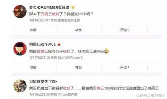 迅蕾吃瓜合集网盘,盘点娱乐圈那些鲜为人知的幕后故事