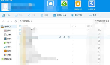 吃瓜日常 百度网盘,揭秘百度网盘背后的精彩故事