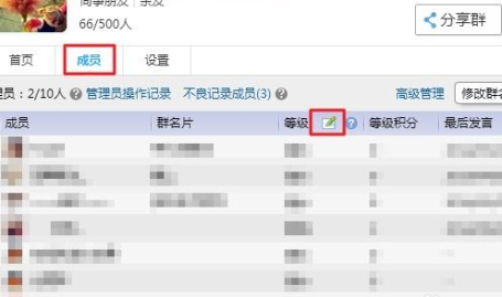 免费吃瓜黑料qq群微信,揭秘网络八卦背后的真相