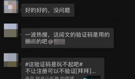 吃瓜网629验证码,轻松应对,畅享网络生活