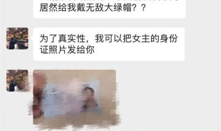 网红事件吃瓜爆料是真的吗,真相还是谣言?