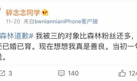 网红吃瓜的公众号,揭秘娱乐圈幕后真相,带你领略明星们的真实生活