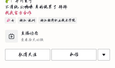 网红吃瓜群号,揭秘娱乐圈幕后风云