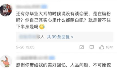 网红动感吃瓜图片大全集,捕捉生活百态趣味瞬间
