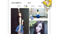 网红小视频吃瓜视频大全,揭秘热门吃瓜瞬间