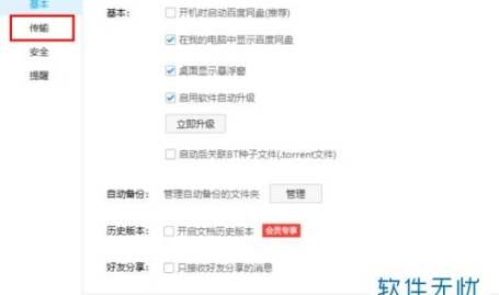 吃瓜陛下知乎全文下载百度网盘,揭秘网络热点背后的真相与笑料