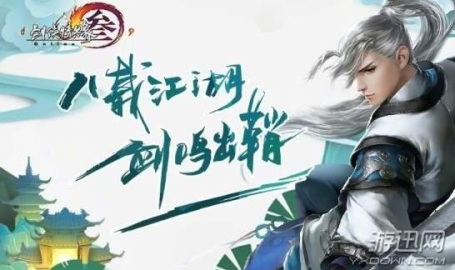 剑网三吃瓜模式,吃瓜群众揭秘江湖风云录