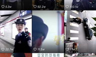 警察小姐姐讲课视频下载,安全知识一点通