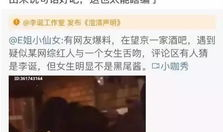 网红吃瓜 爆料视频,揭秘娱乐圈幕后真相