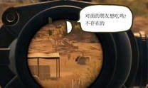 小姐姐的吃鸡日记攻略,攻略解析与实战心得